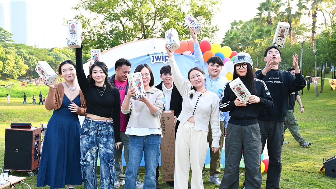威九国际智能首届草地音乐会